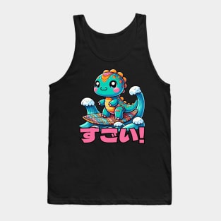 Kawaii Dinosaur Surfing Funny T-rex Tank Top